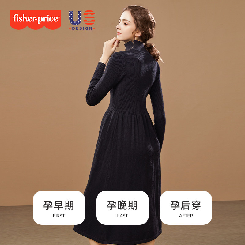美国费雪孕妇连衣裙秋冬孕妇装中长款打底长裙子大码针织上衣冬装,淘宝优惠券,粉丝福利购,淘宝优惠卷