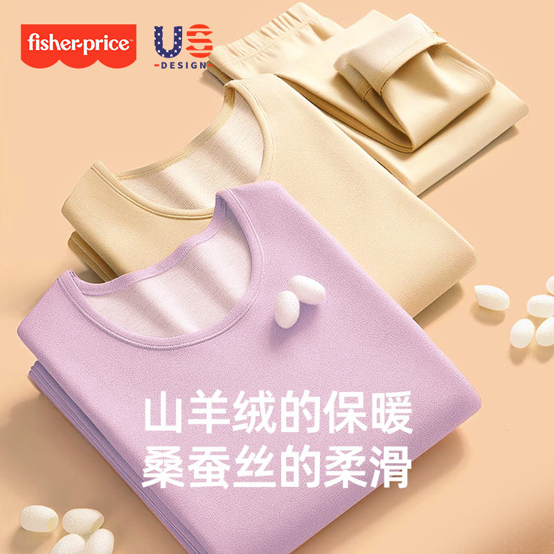 美国费雪孕妇秋衣秋裤套装保暖内衣德绒发热哺乳肌底衣月子服冬季,淘宝优惠券,粉丝福利购,淘宝优惠卷