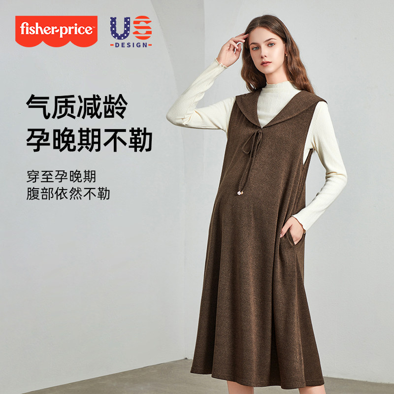 费雪孕妇套装秋冬款宽松针织打底连衣裙孕妈穿搭两件套孕妇裙冬装,淘宝优惠券,粉丝福利购,淘宝优惠卷