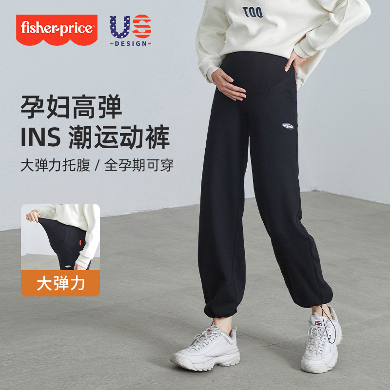 费雪春秋款孕妇运动裤子束脚打底裤 fisherprice爱鹿孕妇灯笼裤