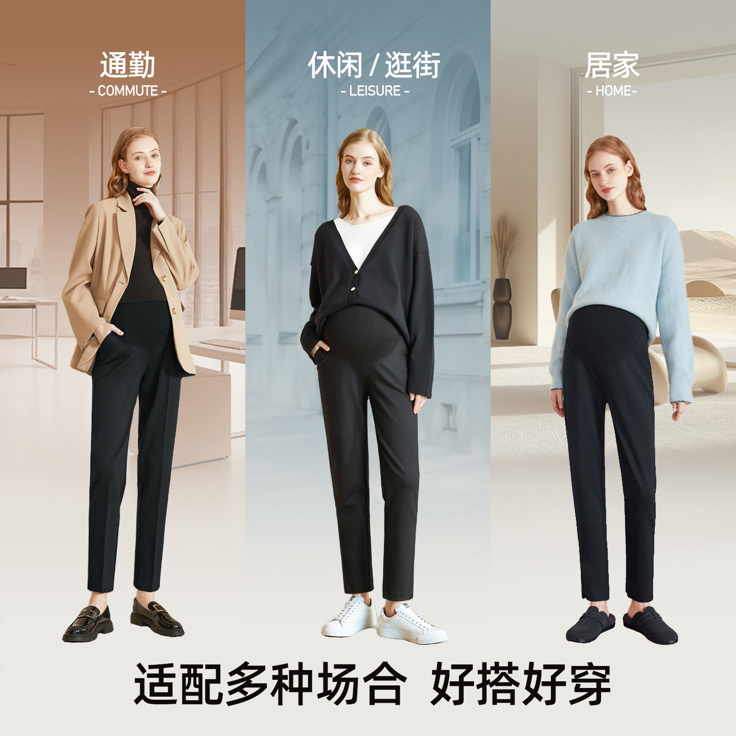 费雪孕妇裤子春秋季外穿职业通勤西装裤冬季加绒托腹小个子烟管裤,淘宝优惠券,粉丝福利购,淘宝优惠卷