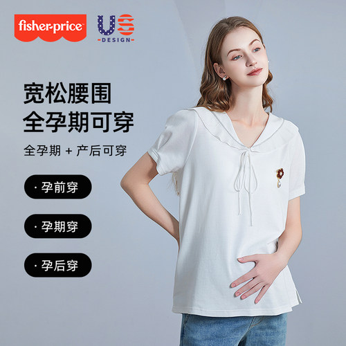 美国费雪孕妇上衣夏季薄款t恤时尚短袖外穿夏装潮妈遮孕肚娃娃衫 - 图0