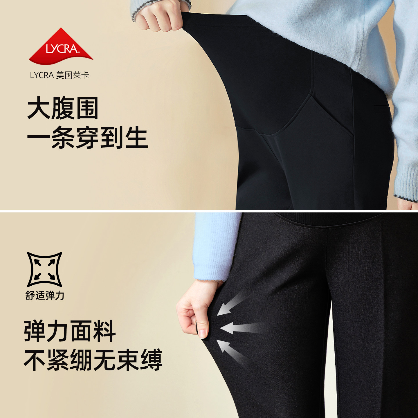 费雪孕妇裤子春秋季外穿职业通勤西装裤冬季加绒托腹小个子烟管裤,淘宝优惠券,粉丝福利购,淘宝优惠卷