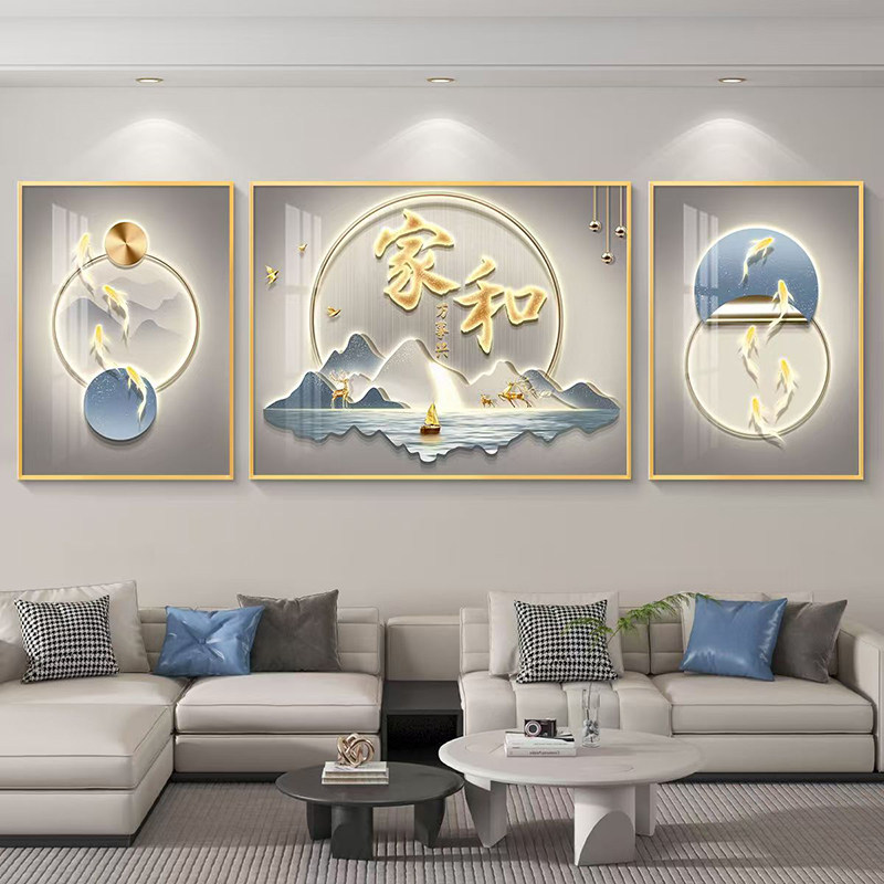 家和万事兴轻奢客厅装饰画沙发背景墙挂画壁画简约现代高级感大气,淘宝优惠券,粉丝福利购,淘宝优惠卷