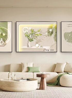奶油风客厅装饰画光影绿植三联画现代简约沙发背景墙挂画高档壁画