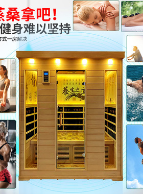 多人汗蒸品质严控优良祛湿气除寒