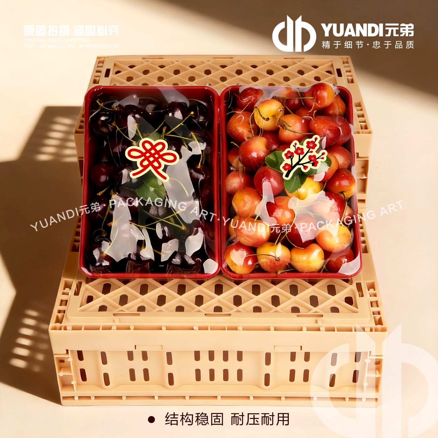 爱天元·米色小号折叠筐水果店柜台塑料收纳筐陈列摆台展示货架,淘宝优惠券,粉丝福利购,淘宝优惠卷