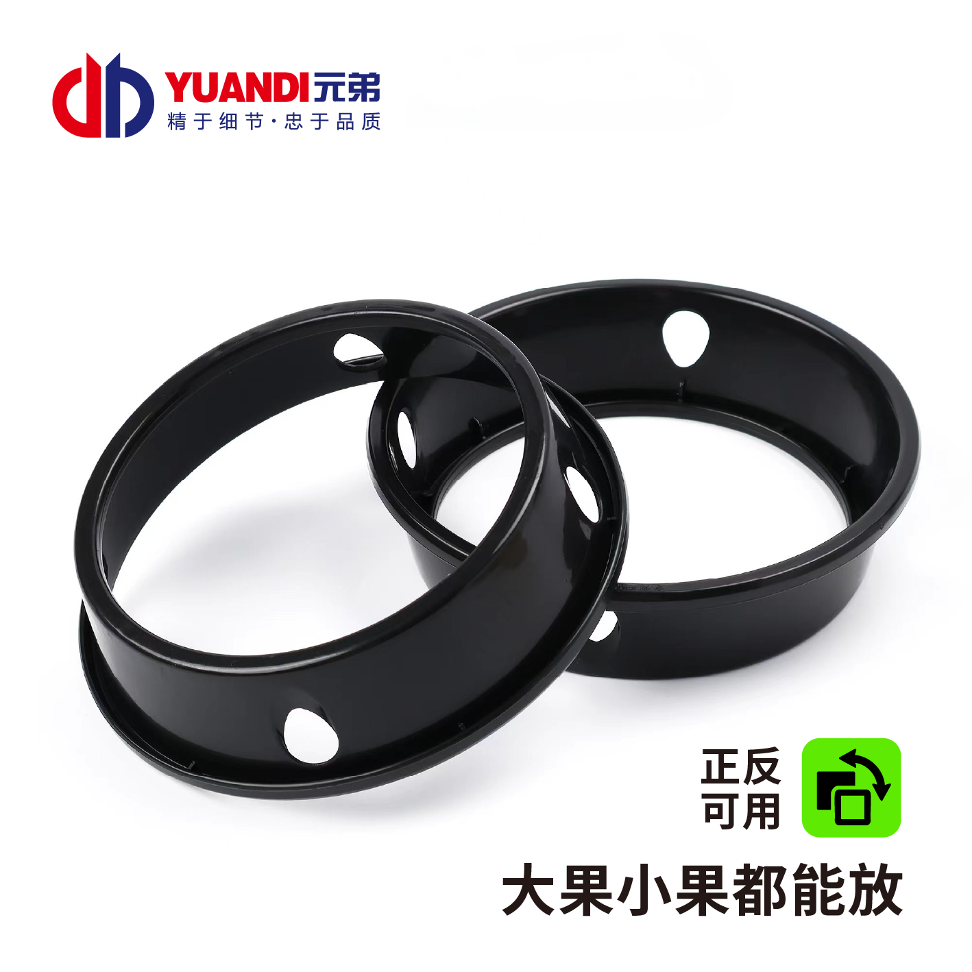 爱天元·蜜瓜柚子凤梨陈列固定果托塑料道具专用托专用底托底座,淘宝优惠券,粉丝福利购,淘宝优惠卷