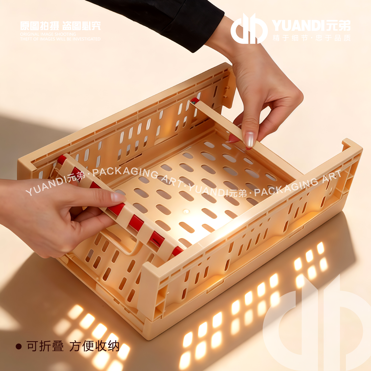 爱天元·米色小号折叠筐水果店柜台塑料收纳筐陈列摆台展示货架,淘宝优惠券,粉丝福利购,淘宝优惠卷