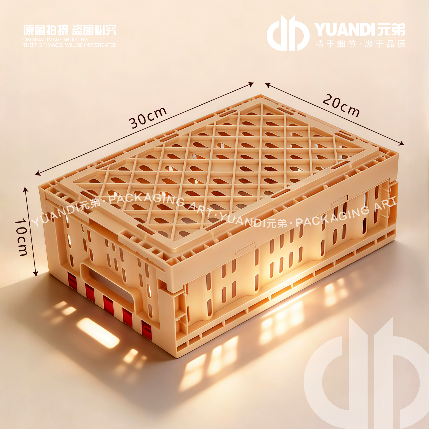 爱天元·米色小号折叠筐水果店柜台塑料收纳筐陈列摆台展示货架,淘宝优惠券,粉丝福利购,淘宝优惠卷