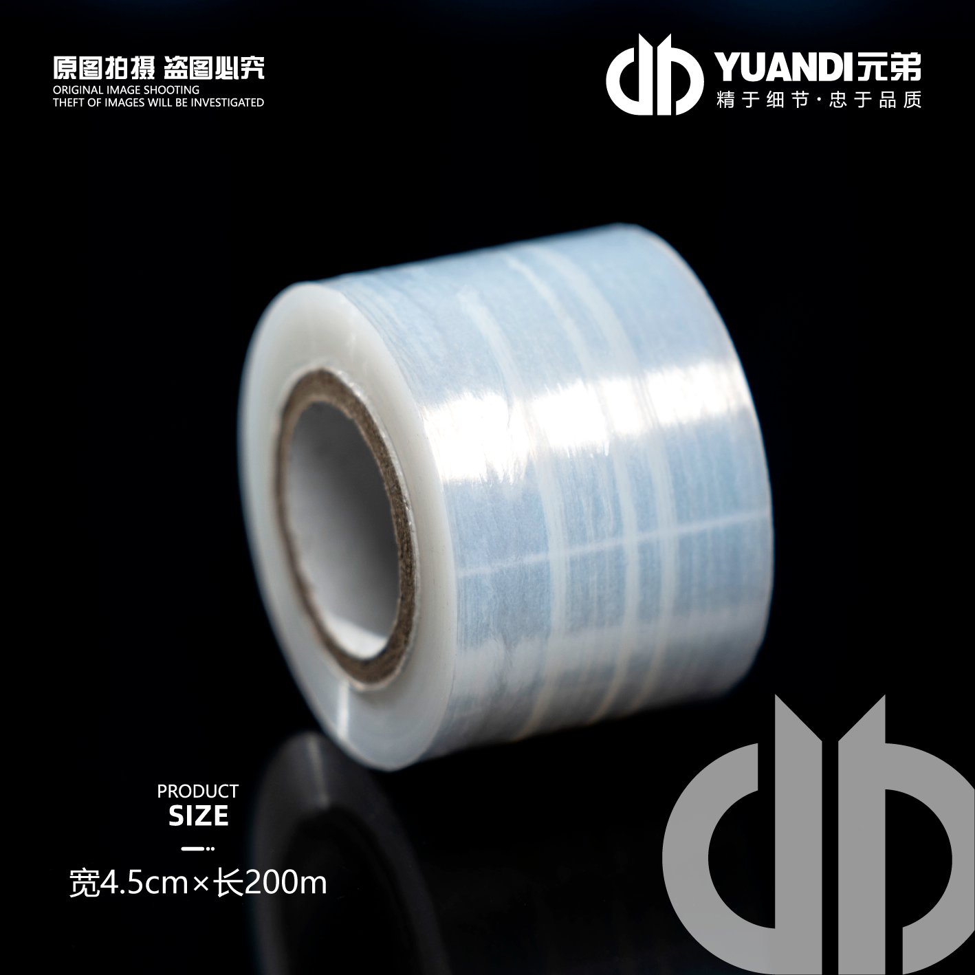 爱天元·水果打包外带封口膜密封打包专用膜拉伸保鲜膜,淘宝优惠券,粉丝福利购,淘宝优惠卷