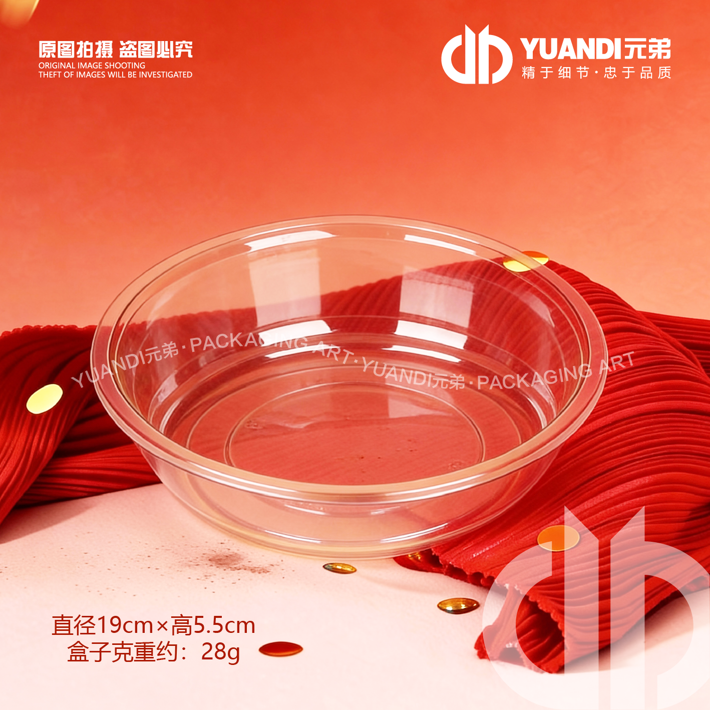 爱天元·1180型号1.5斤圆形吸塑盒加厚包装盒透明塑料水果打包盒,淘宝优惠券,粉丝福利购,淘宝优惠卷