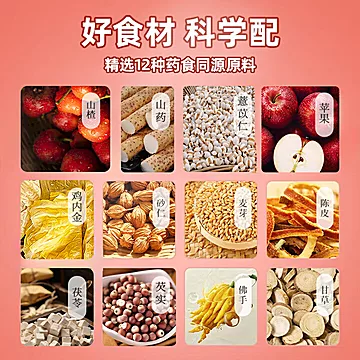 素臣山楂鸡内金特膳饮 婴幼儿脾胃调理口服液[10元优惠券]-寻折猪