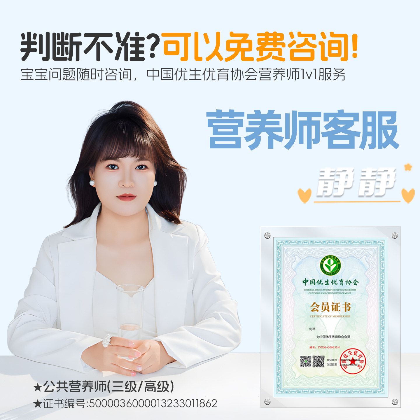 素臣复合消化酶婴幼儿童滴剂快速消化吸收调理宝宝肠胃小儿积食,淘宝优惠券,粉丝福利购,淘宝优惠卷