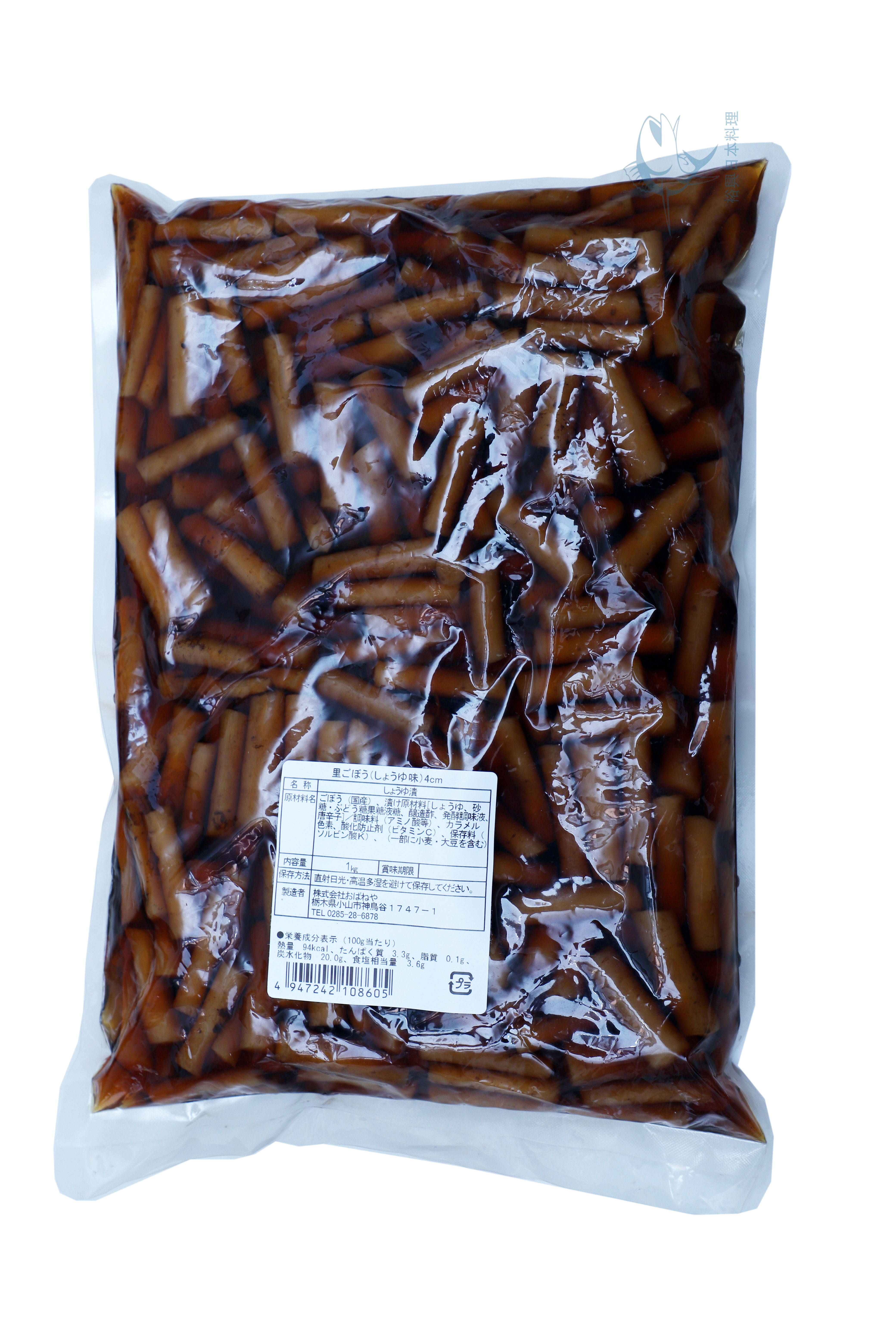 牛心菜推荐品牌 新人首单立减十元 21年6月 淘宝海外