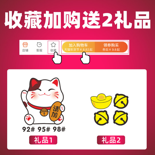 Etiqueta engomada del coche del gato de la suerte etiqueta engomada linda de la cubierta del rasguño de la historieta