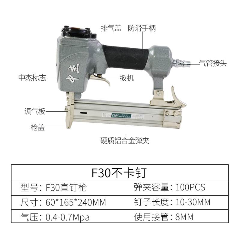 中杰气钉枪直钉枪F30T50码钉枪气排钉ST64钢钉枪气动工具木工钉枪 - 图3