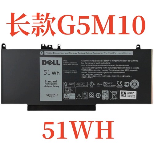 全新戴尔Latitude E5250 5450 E5550 E5270 G5M10 RYXXH P48G电池 - 图1