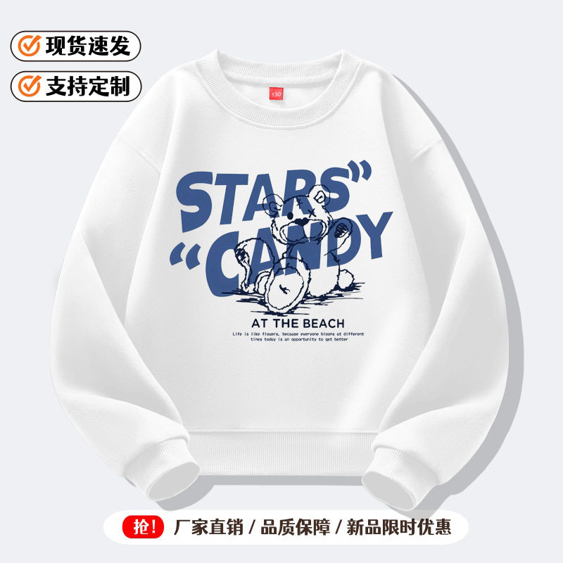 童装2025秋冬新款男童卫衣长袖休闲中小学生上衣加大码宽松打底潮,淘宝优惠券,粉丝福利购,淘宝优惠卷