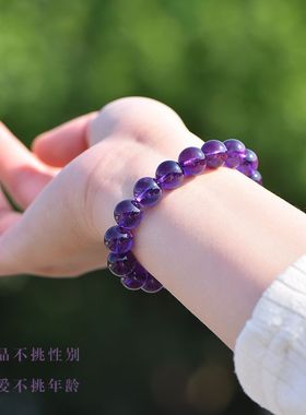 乌拉圭紫水晶手串珍藏级天