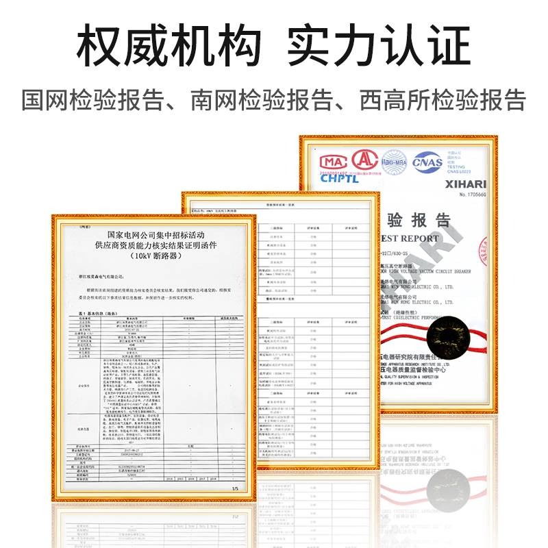 民熔zw32-12G/630A户外高压真空断路器带隔离10kv手动柱上开关