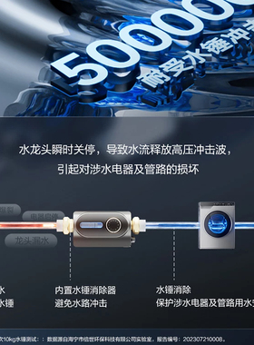 安吉尔家用净水万向前置过滤器