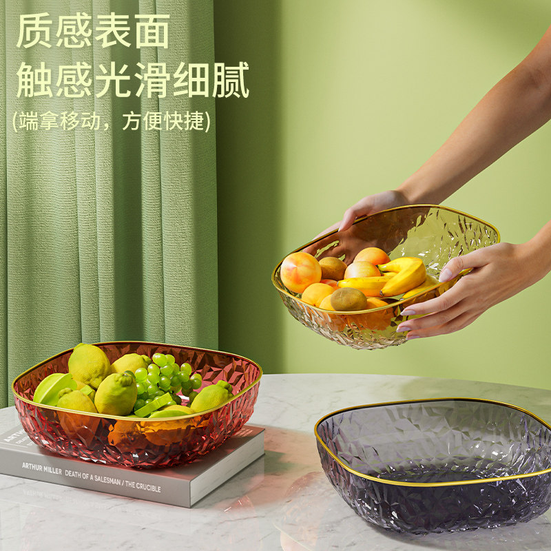 乔迁之喜结婚果盘客厅茶几家用水果盘零食摆放盘糖果盘轻奢红果盆