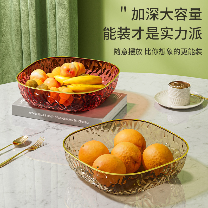 乔迁之喜结婚果盘客厅茶几家用水果盘零食摆放盘糖果盘轻奢红果盆