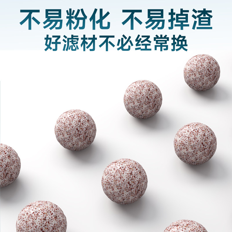 鱼缸过滤材料中空石英球硝化细菌屋陶瓷环纳米培菌龟鱼池专用滤材,淘宝优惠券,粉丝福利购,淘宝优惠卷