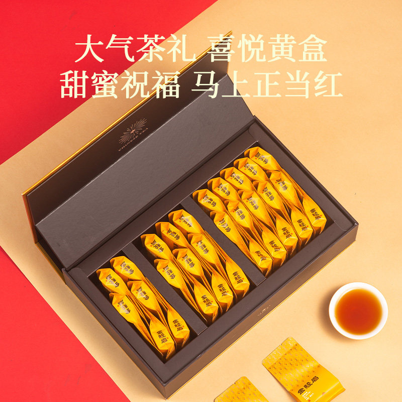 如雀红茶武夷山金骏眉特级150g礼盒装茶叶中秋节礼物