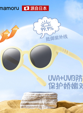 mamoru儿童太阳镜日本进口护眼眼镜男女童防晒墨镜防紫外线偏光镜