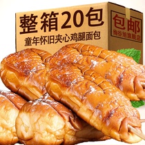 Chicken Leg Bread 80 Post Childhood Snack Net Red Nostalgia Old Casual Snack of Fried Bean Sand Ham Night Snack