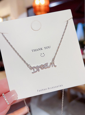 梦想Dream字母项链女百搭轻奢小众高级感短款颈链简约甜美锁骨链