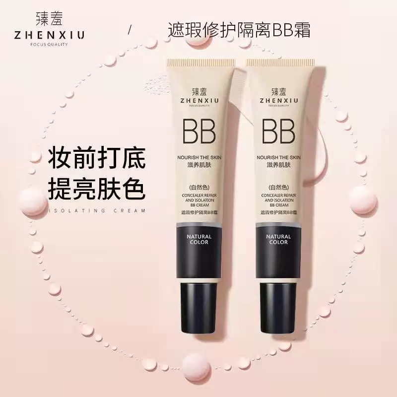 [3鏀?鎶栭煶鍚屾閬憰闅旂BB闇滄彁浜偆鑹蹭繚婀挎敹缂╂瘺瀛旂矇搴曟恫淇濡嗗墠涔]