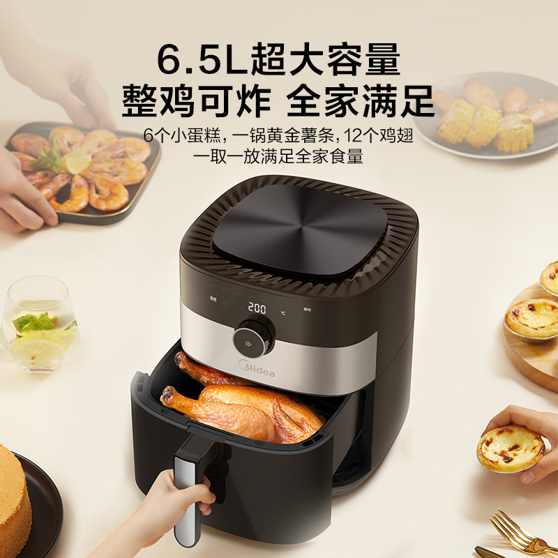 美的家用全自动智能大容量空气炸锅 美的猫哥空气炸锅