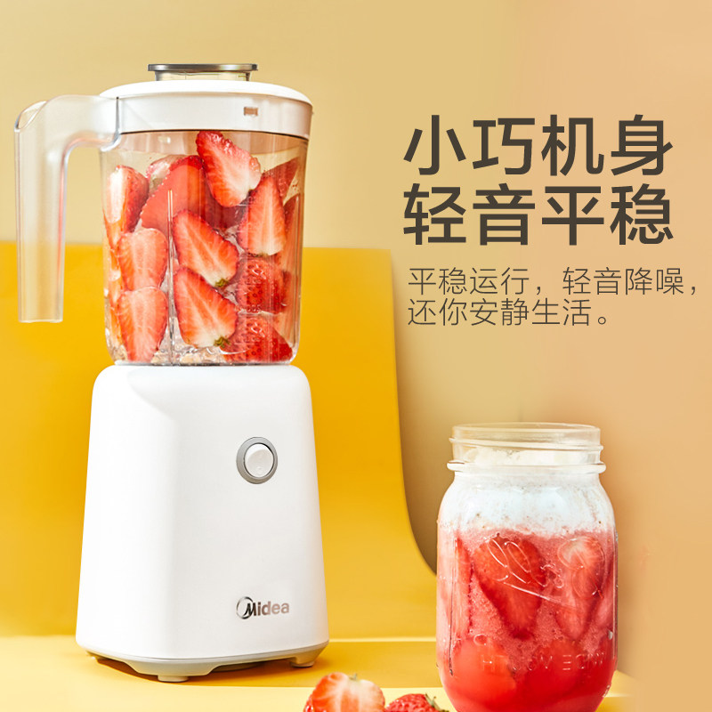 美的榨汁杯渣汁分离 美的猫哥榨汁机