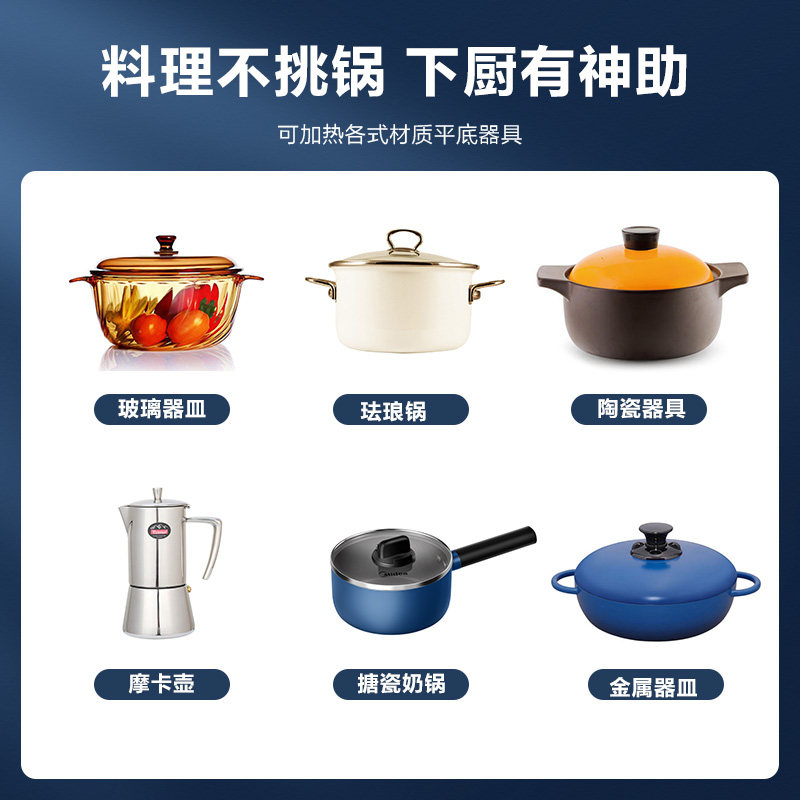 美的家用爆炒炒菜多功能一体电陶炉 美的猫哥电磁炉/陶炉