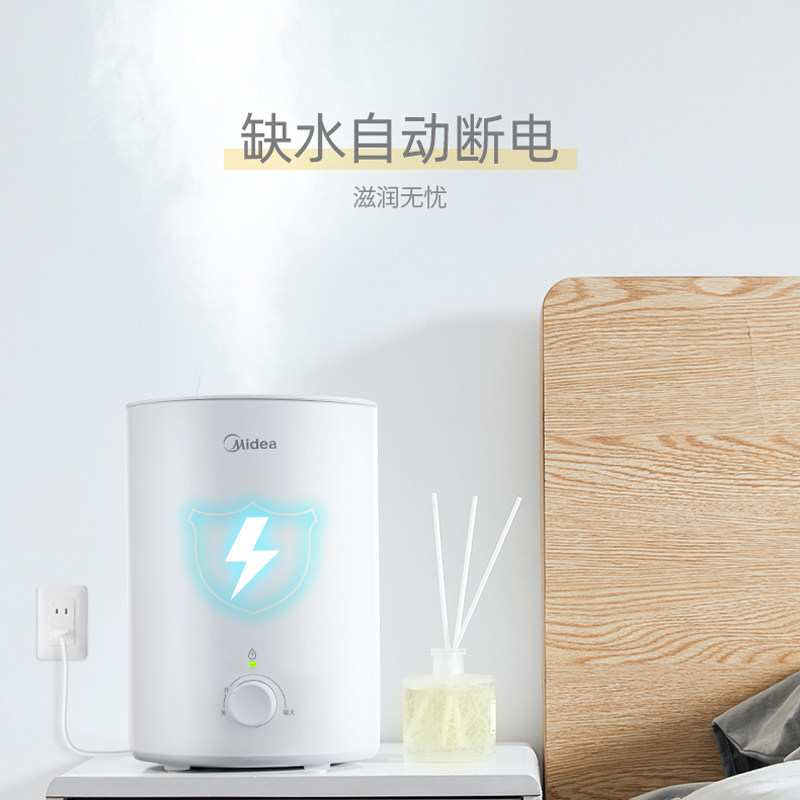 美的家用静音小型大喷雾容量加湿器 美的猫哥加湿器