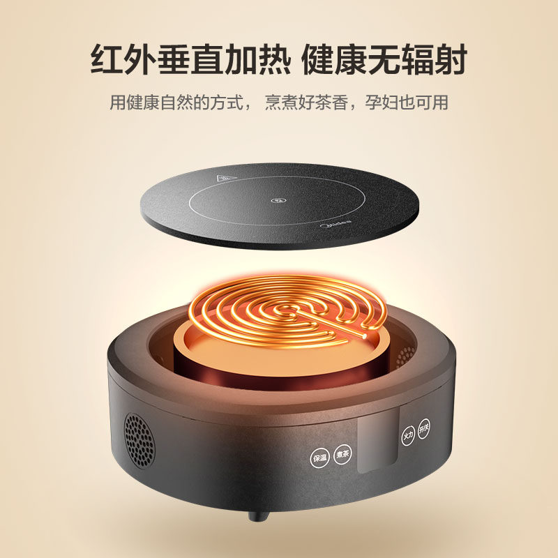 美的大功率智能家用多功能煮电陶炉 美的猫哥电磁炉/陶炉