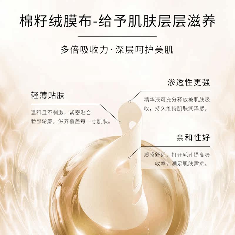 facelive斐思妮医用冷敷贴黄膜 大光明大药房伤口敷料