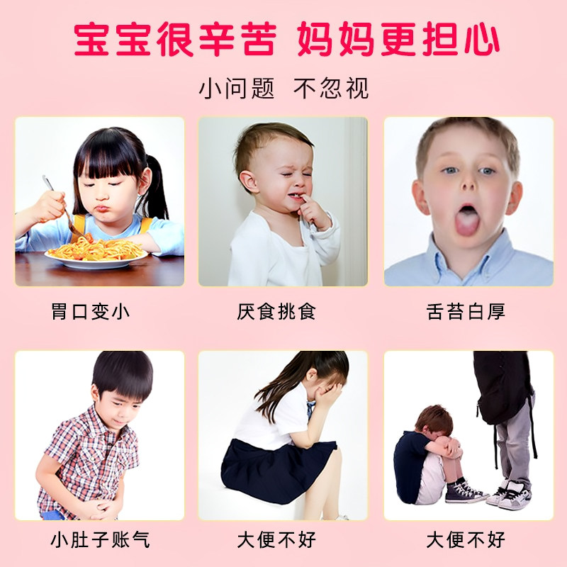 南京同仁堂山楂鸡内金儿童咀嚼片 大光明大药房鸡内金