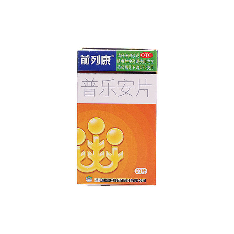 前列康普乐安片60片前列腺炎肾虚 大光明大药房男科用药