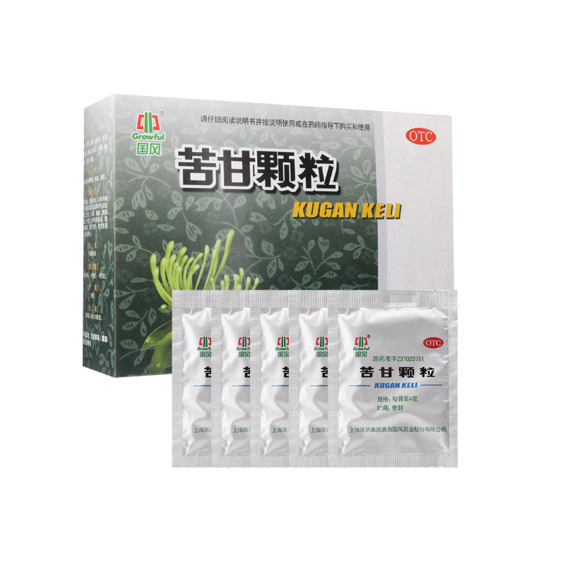 d国风12袋/盒疏风清热苦甘颗粒 大光明大药房感冒咳嗽