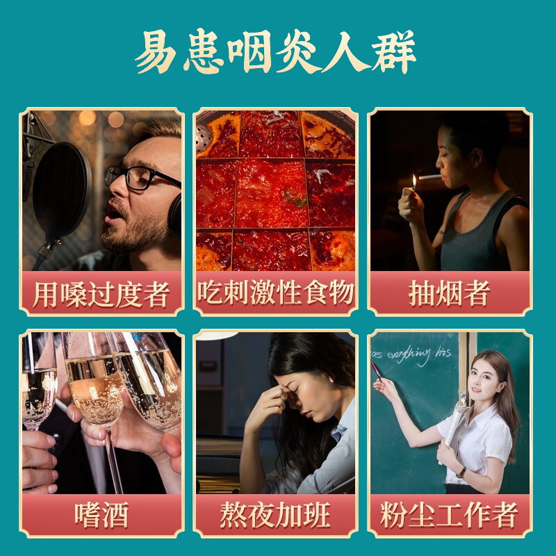 修正咽喉炎慢性咽炎穴位医用冷敷贴 大光明大药房膏药贴（器械）