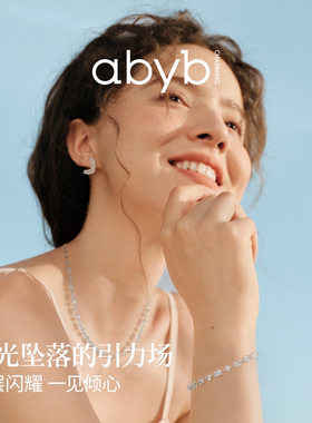 abyb心愿引力方钻925银针耳钉
