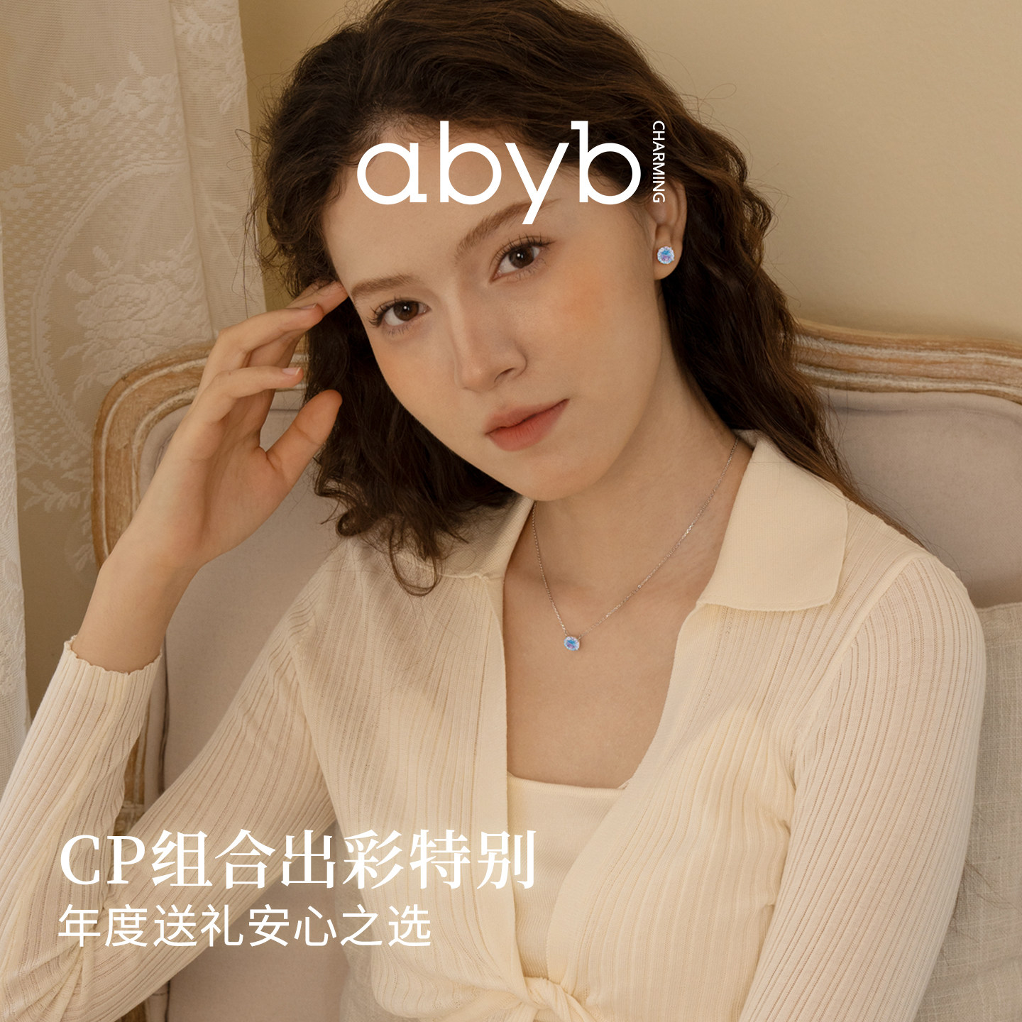 abyb明星同款玫瑰项链锆石锁骨链轻奢新款吊坠颈链纯银生日礼物