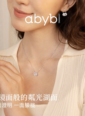 abyb马眼钻石蝴蝶锁骨链轻奢