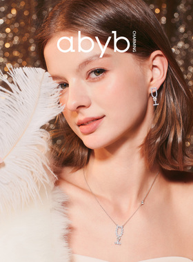 abyb香槟幻影项链闪锆香槟杯设计