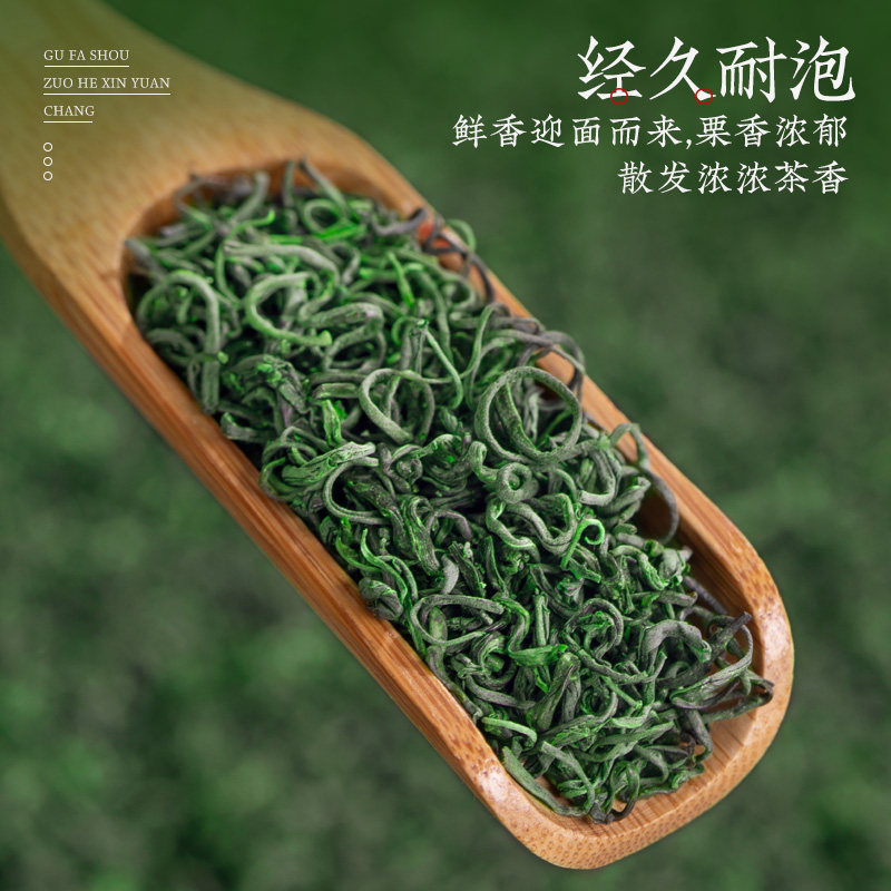 绿大师 特级明前云雾绿茶 浓香型高山春茶毛尖茶新茶叶礼盒装250g,淘宝优惠券,粉丝福利购,淘宝优惠卷