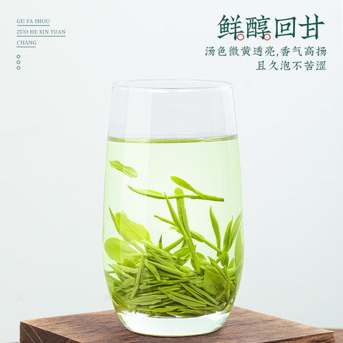 绿大师 明前特级三等黄山毛峰2025新茶叶安徽高山绿茶春茶共150g - 图1